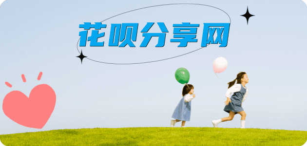 广安信用卡商家平台☀️诚信信用卡24小时在线接单 - 赣州信用卡